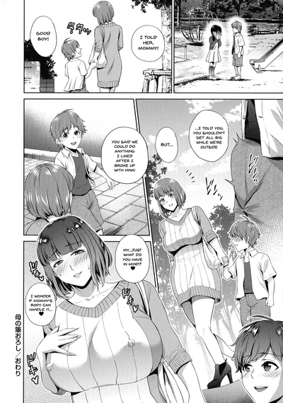 Incest Series — Getting Creampied By My Mom [Natsu no Oyatsu]
