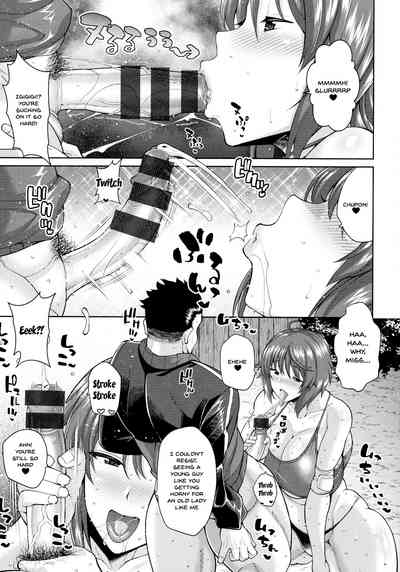 Incest Series — Getting Hot and Sweaty With My Friend’s Lewd Mom [Dorachefu]