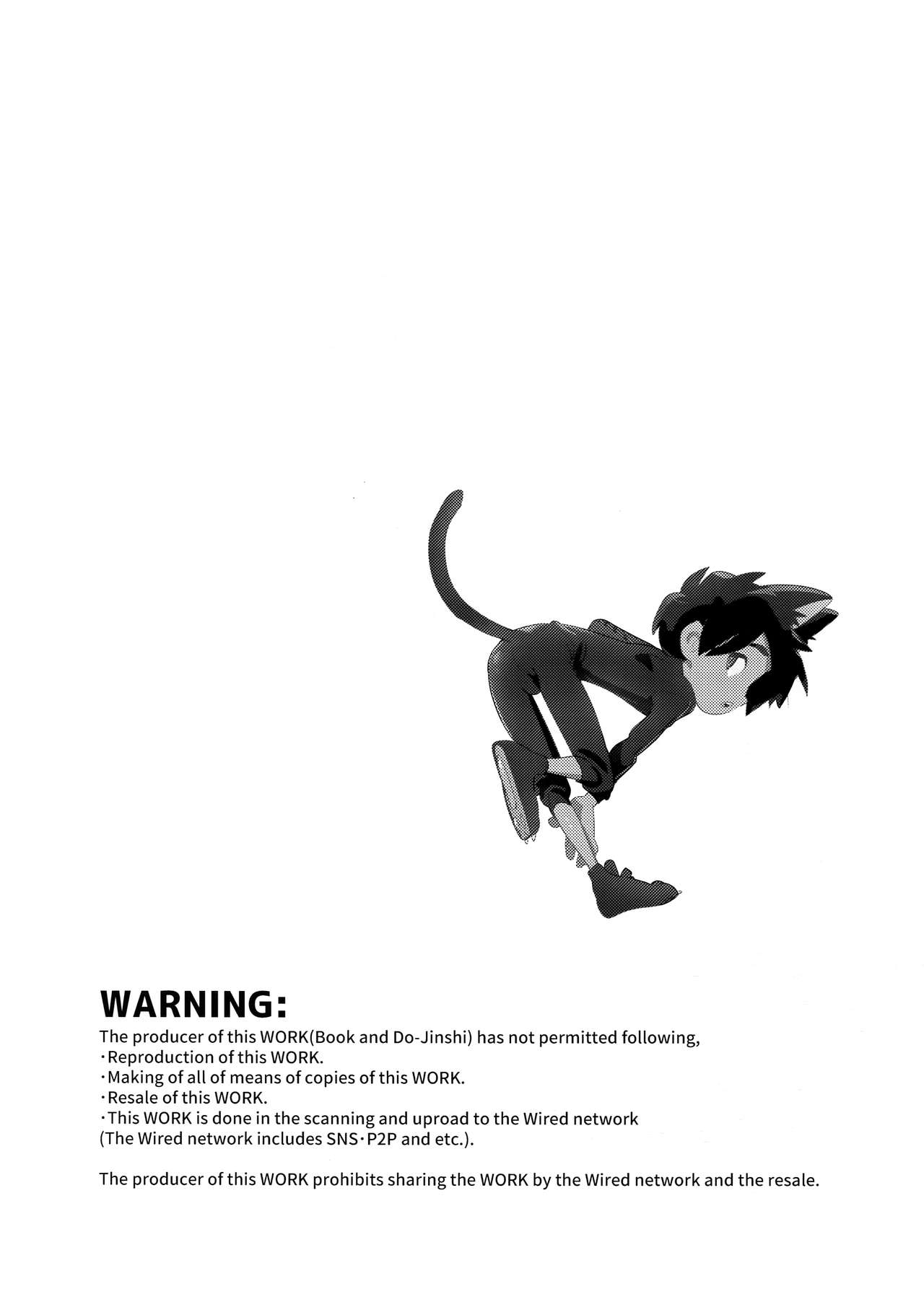 Incest Series — Giant Cock Rhapsody: Brother’s Massive Dick Fucks Little Brother’s Tight Hole Raw