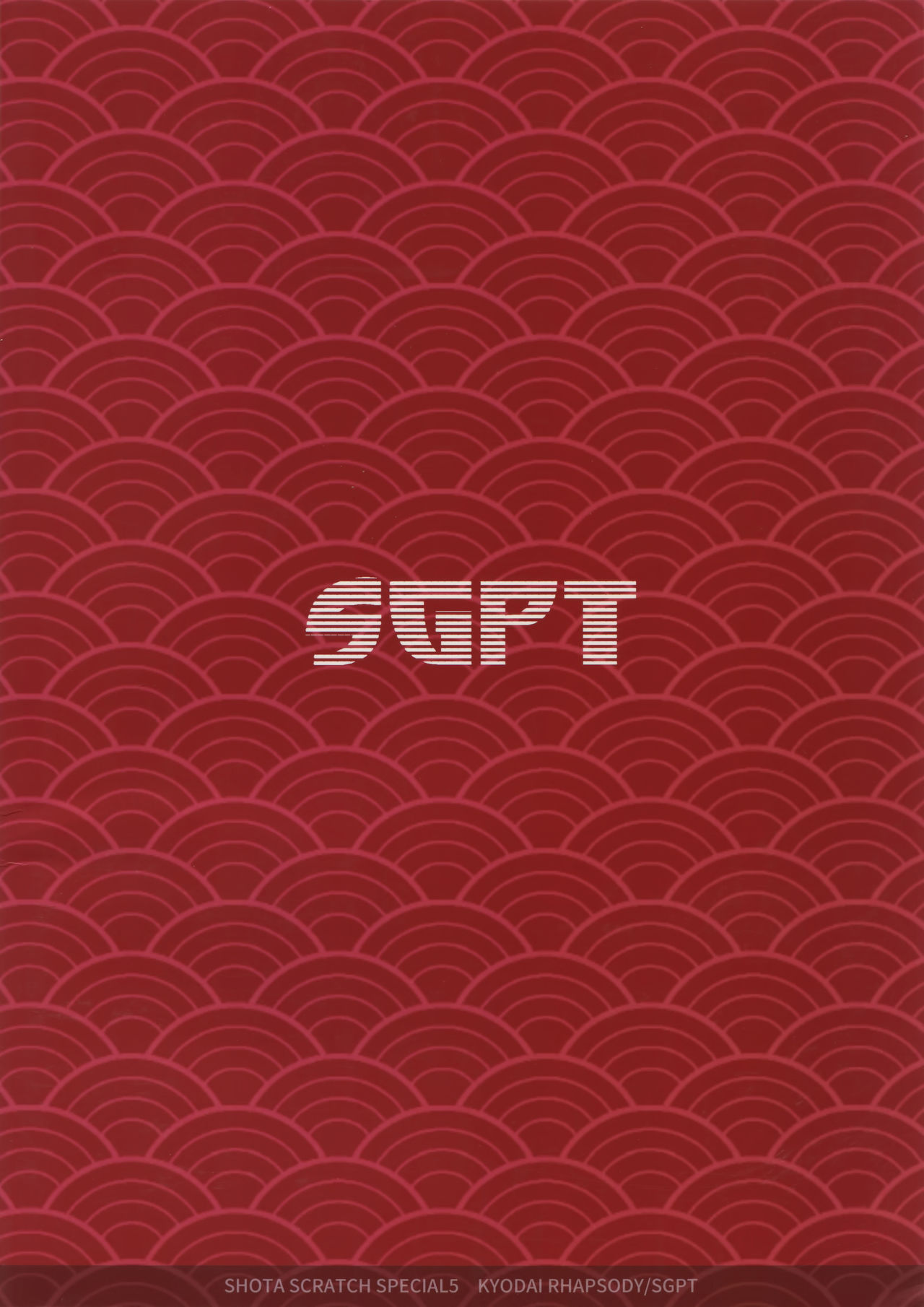 Incest Series — Giant Cock Rhapsody: Brother’s Massive Dick Fucks Little Brother’s Tight Hole Raw