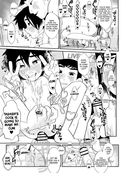 Incest Series — Giant Cock Rhapsody: Brother’s Massive Dick Fucks Little Brother’s Tight Hole Raw