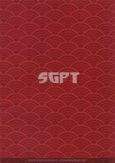 Incest Series — Giant Cock Rhapsody: Brother’s Massive Dick Fucks Little Brother’s Tight Hole Raw