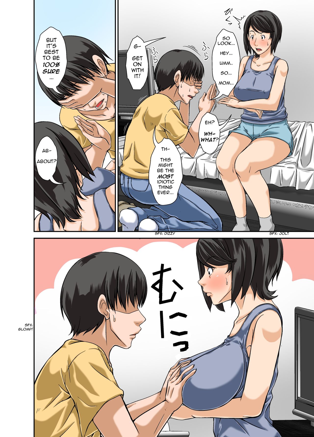 Incest Series — Give Your Mother a Reason Why You Are Trying to Fuck Her [Hoyoyodou]
