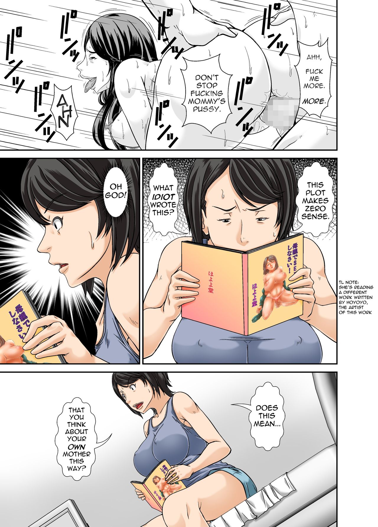 Incest Series — Give Your Mother a Reason Why You Are Trying to Fuck Her [Hoyoyodou]