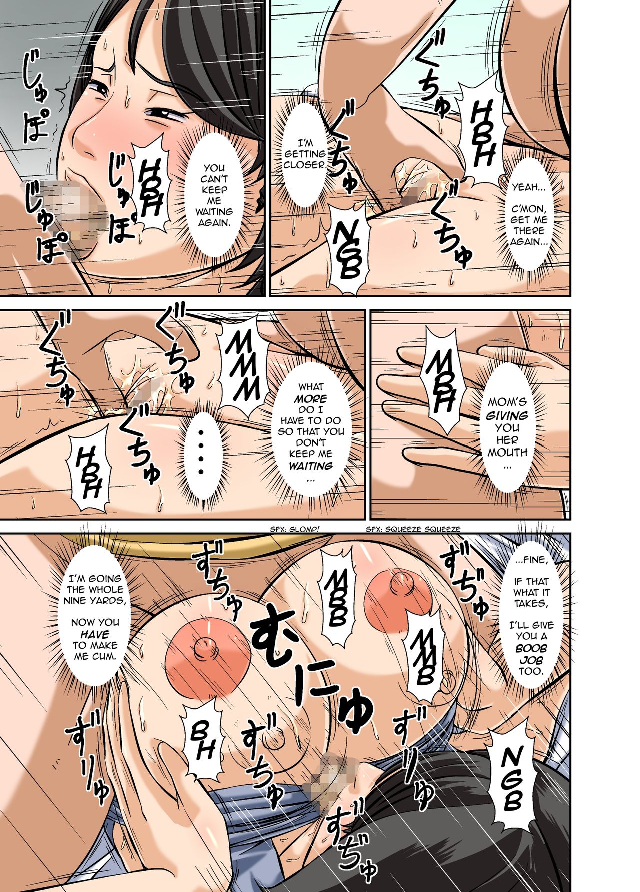 Incest Series — Give Your Mother a Reason Why You Are Trying to Fuck Her [Hoyoyodou]