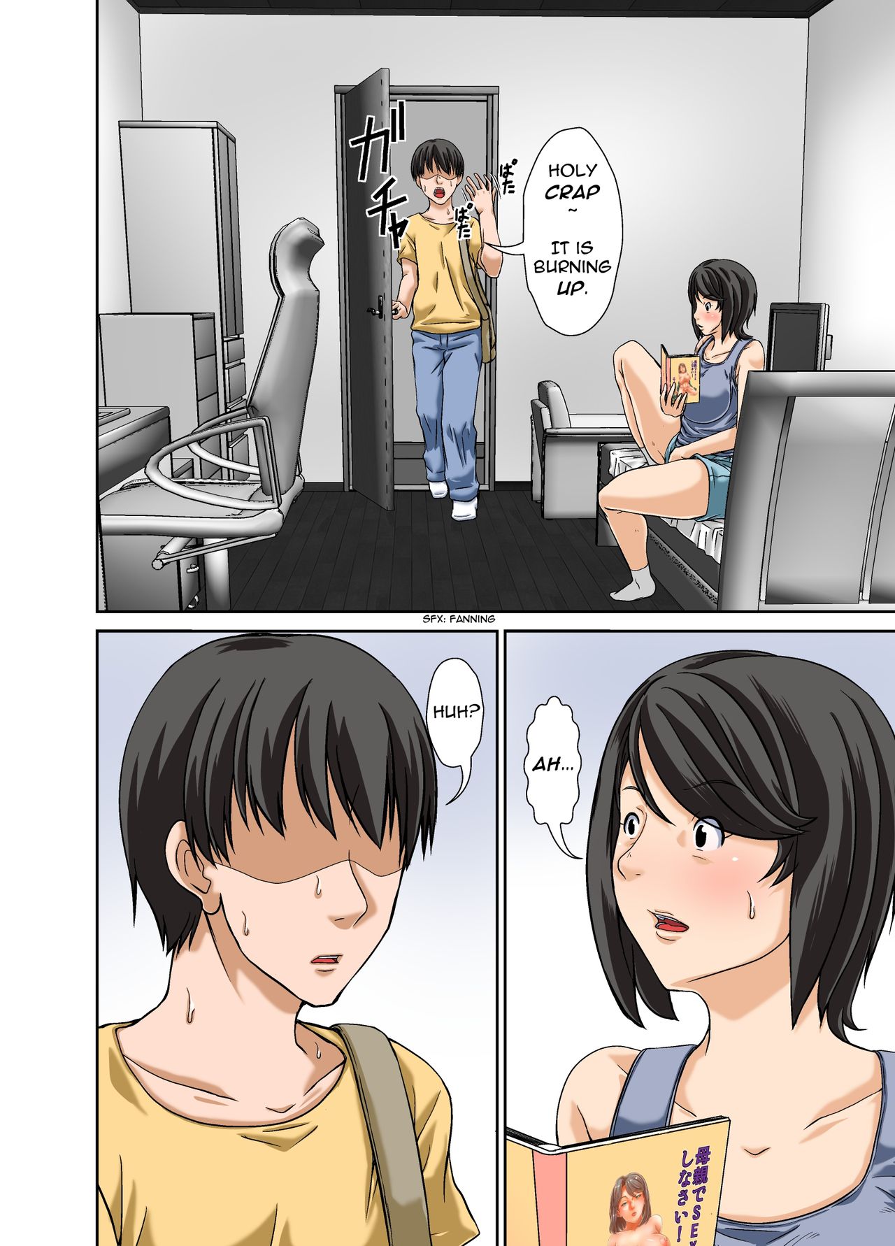Incest Series — Give Your Mother a Reason Why You Are Trying to Fuck Her [Hoyoyodou]