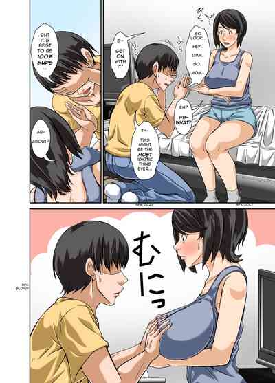 Incest Series — Give Your Mother a Reason Why You Are Trying to Fuck Her [Hoyoyodou]