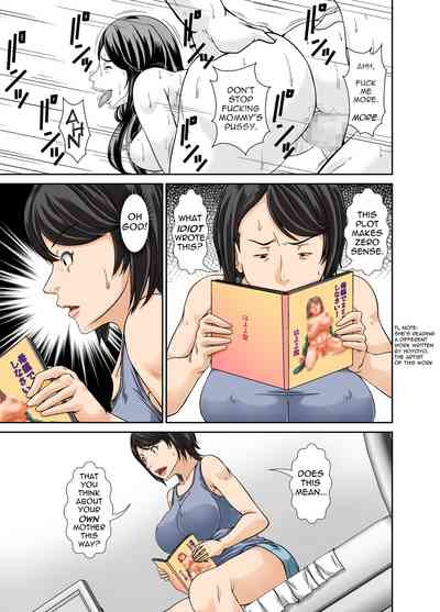 Incest Series — Give Your Mother a Reason Why You Are Trying to Fuck Her [Hoyoyodou]