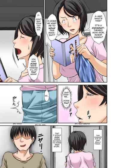 Incest Series — Give Your Mother a Reason Why You Are Trying to Fuck Her [Hoyoyodou]