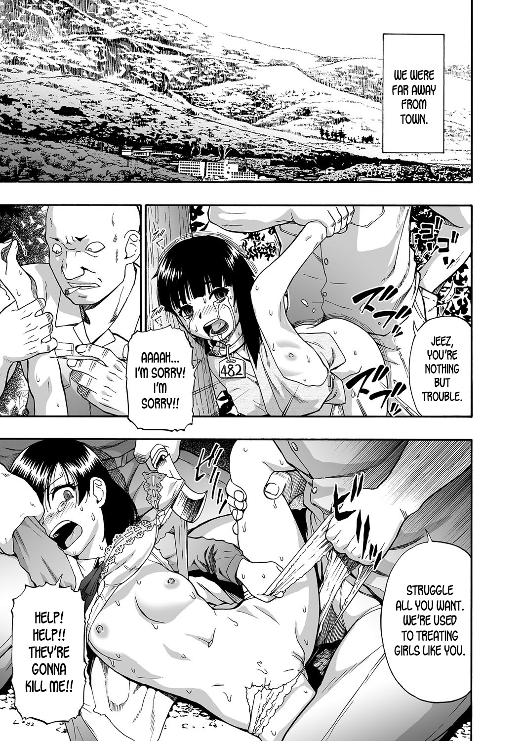 Incest Series — Gusha no Ishi Ch. 1-2 English desudesu Digital [Oyster]