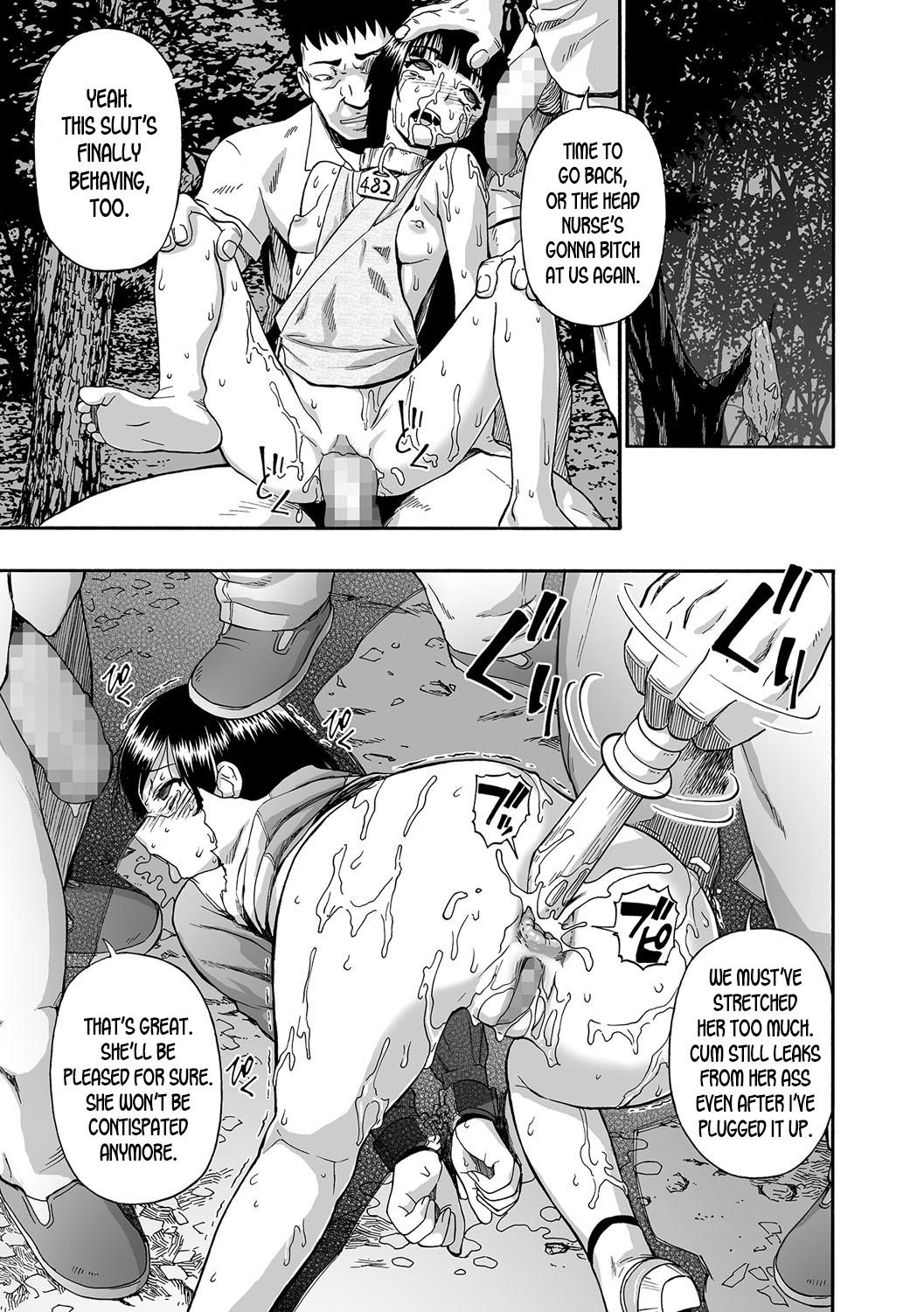 Incest Series — Gusha no Ishi Ch. 1-2 English desudesu Digital [Oyster]