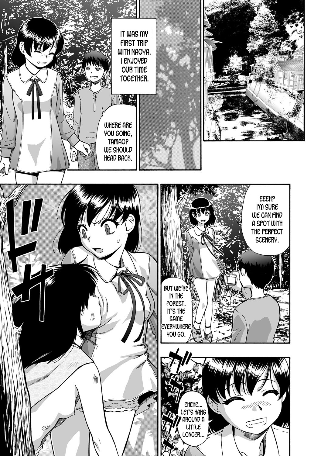 Incest Series — Gusha no Ishi Ch. 1-2 English desudesu Digital [Oyster]