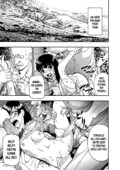 Incest Series — Gusha no Ishi Ch. 1-2 English desudesu Digital [Oyster]