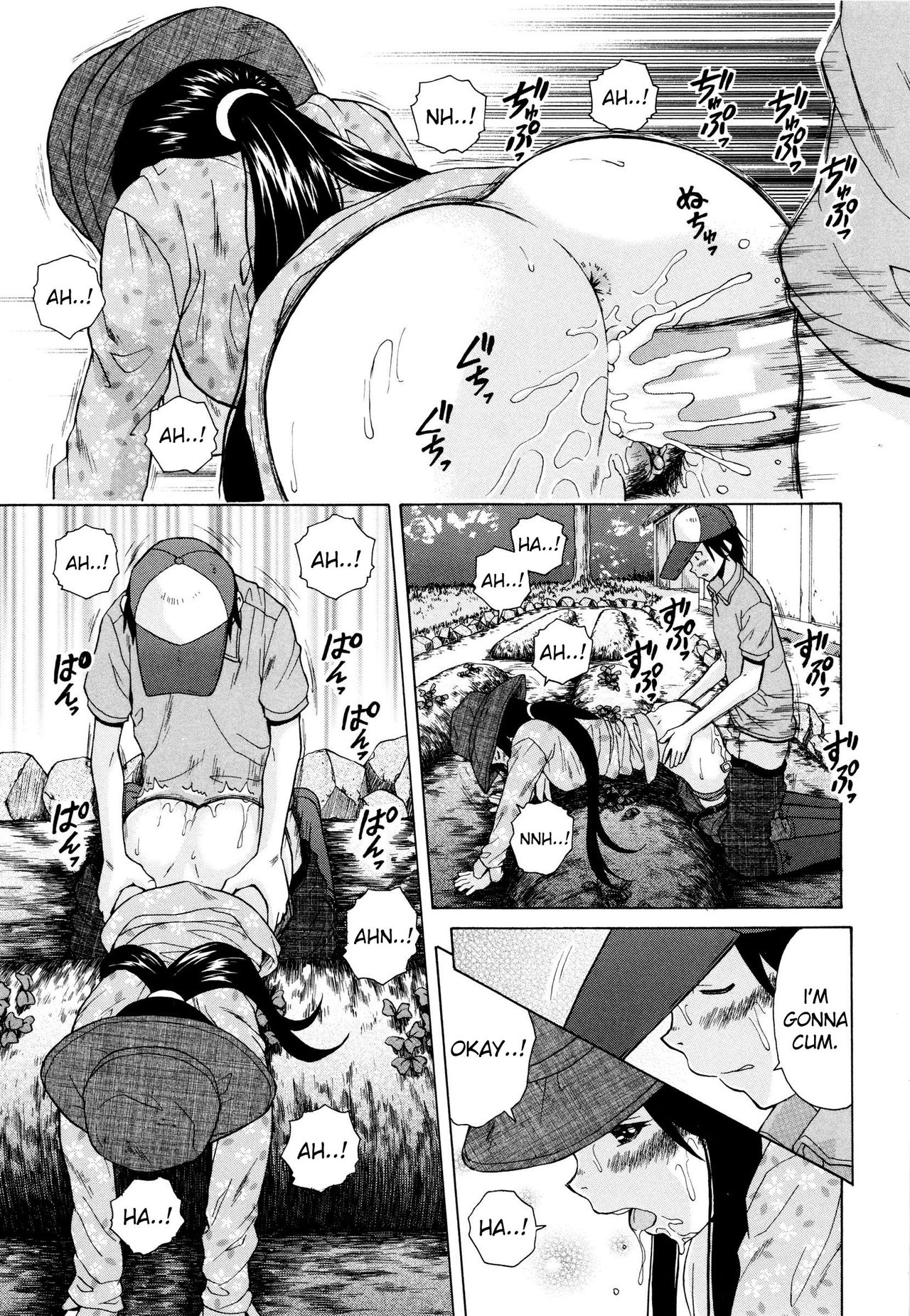 Incest Series — Happy Time Chapter 3 [Fuuga] [Ore no Neesan…]
