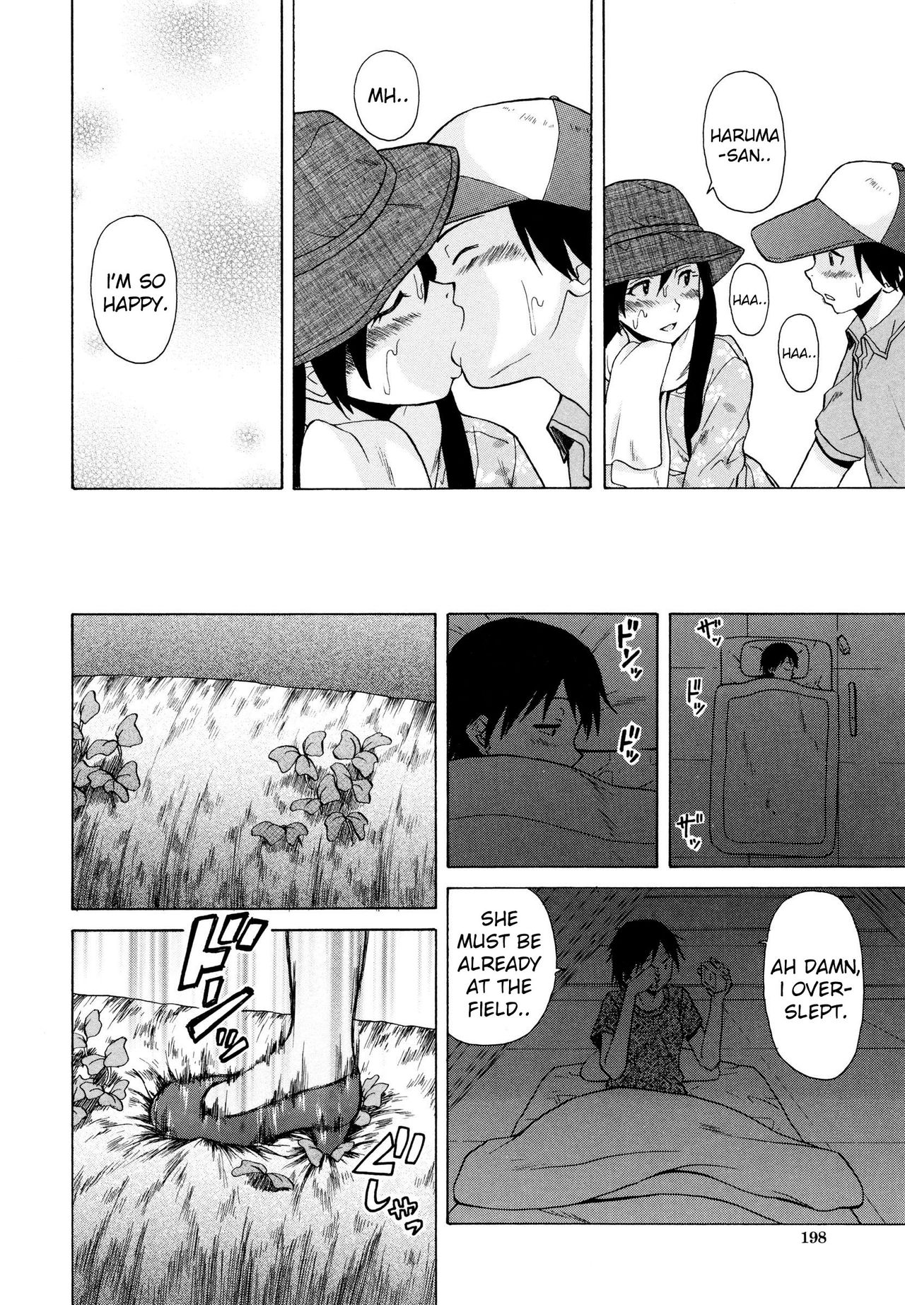 Incest Series — Happy Time Chapter 3 [Fuuga] [Ore no Neesan…]
