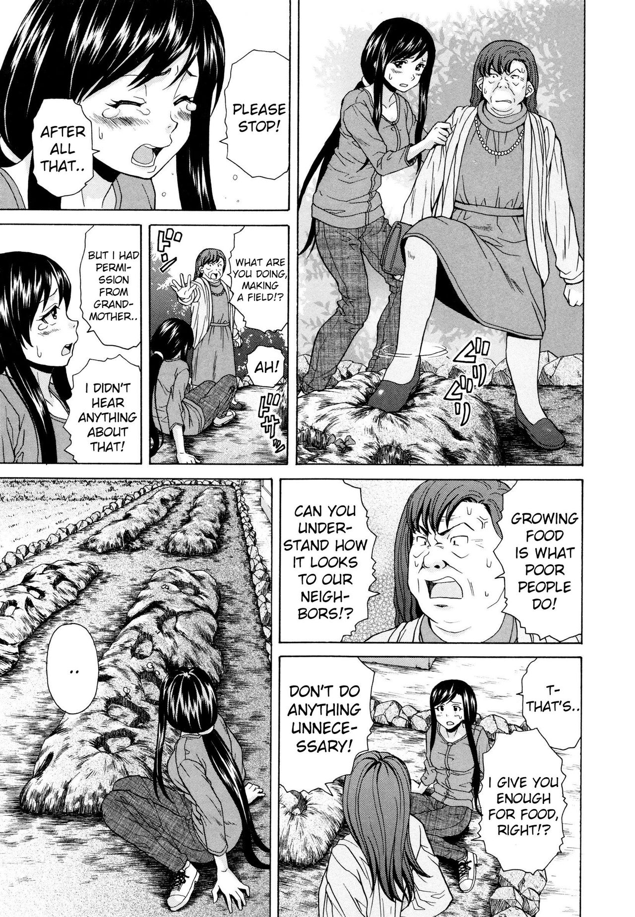 Incest Series — Happy Time Chapter 3 [Fuuga] [Ore no Neesan…]