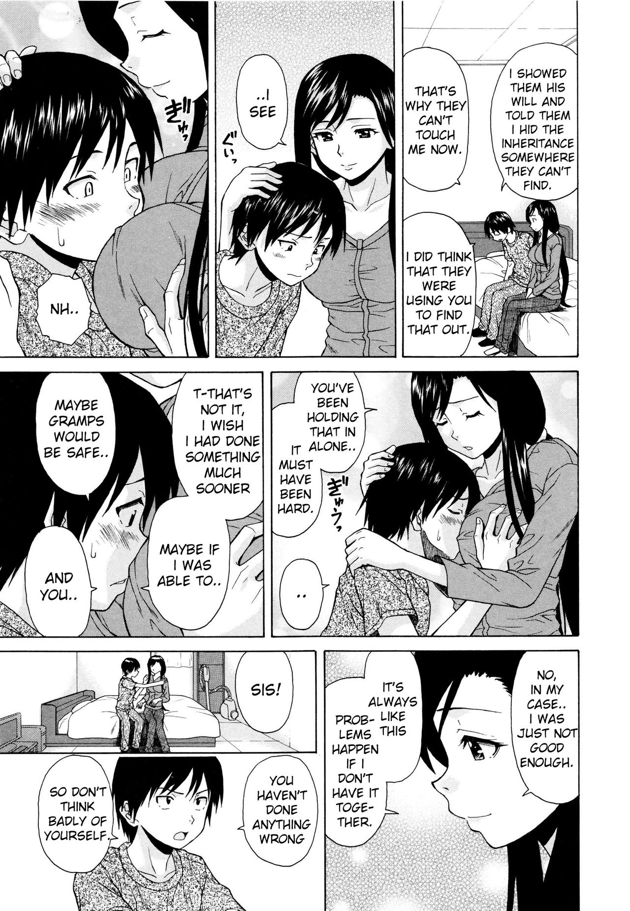 Incest Series — Happy Time Chapter 3 [Fuuga] [Ore no Neesan…]