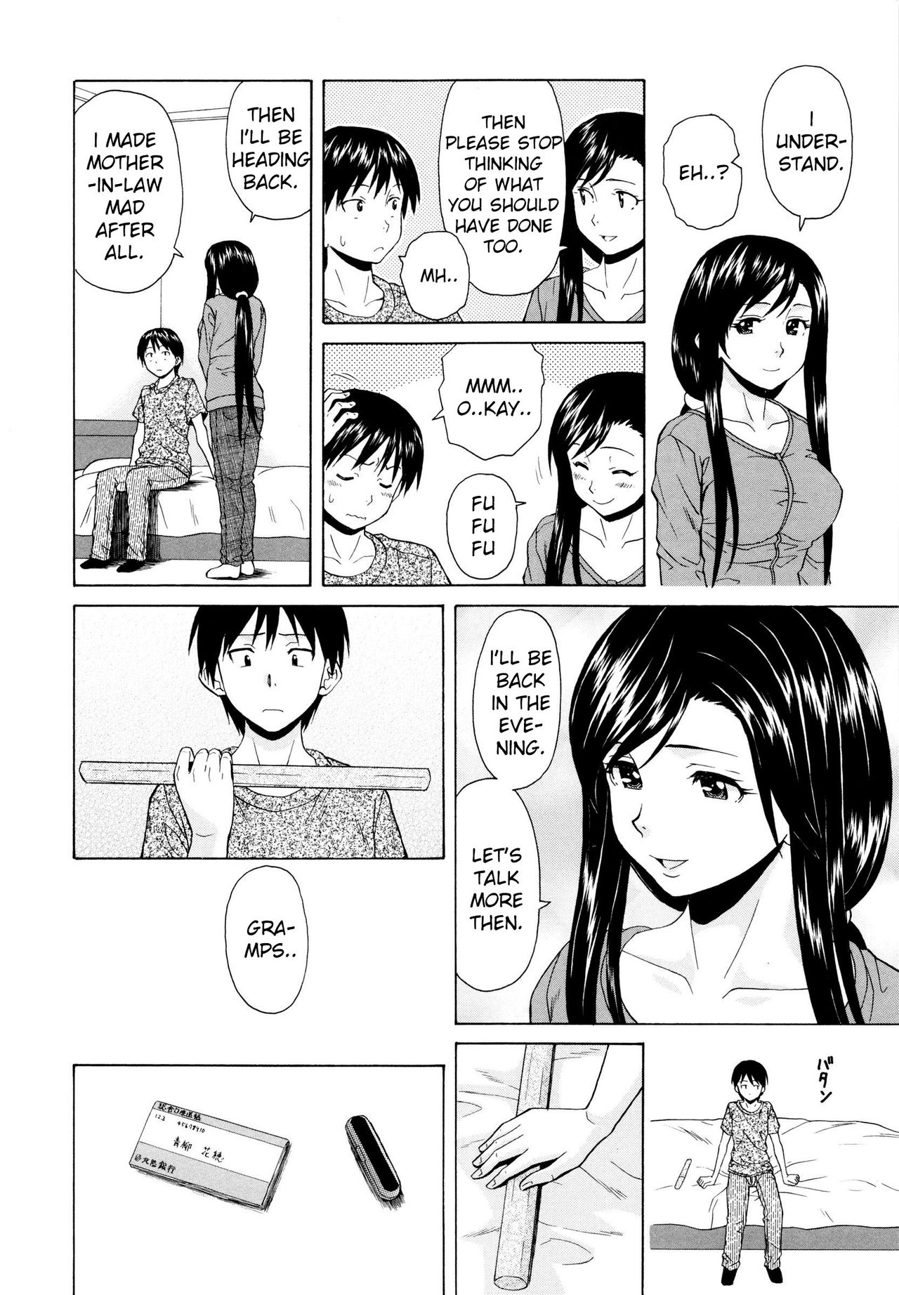 Incest Series — Happy Time Chapter 3 [Fuuga] [Ore no Neesan…]