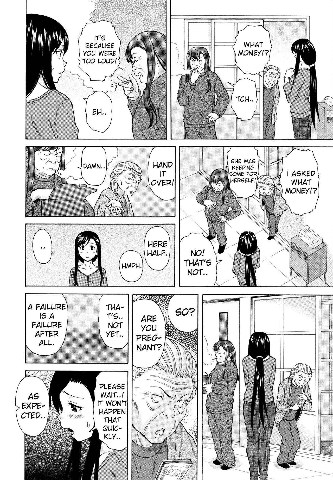 Incest Series — Happy Time Chapter 3 [Fuuga] [Ore no Neesan…]