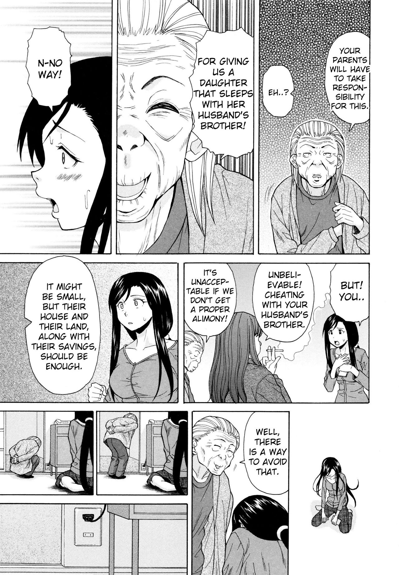 Incest Series — Happy Time Chapter 3 [Fuuga] [Ore no Neesan…]
