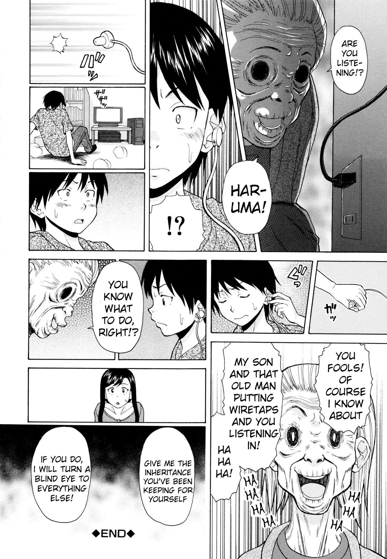 Incest Series — Happy Time Chapter 3 [Fuuga] [Ore no Neesan…]