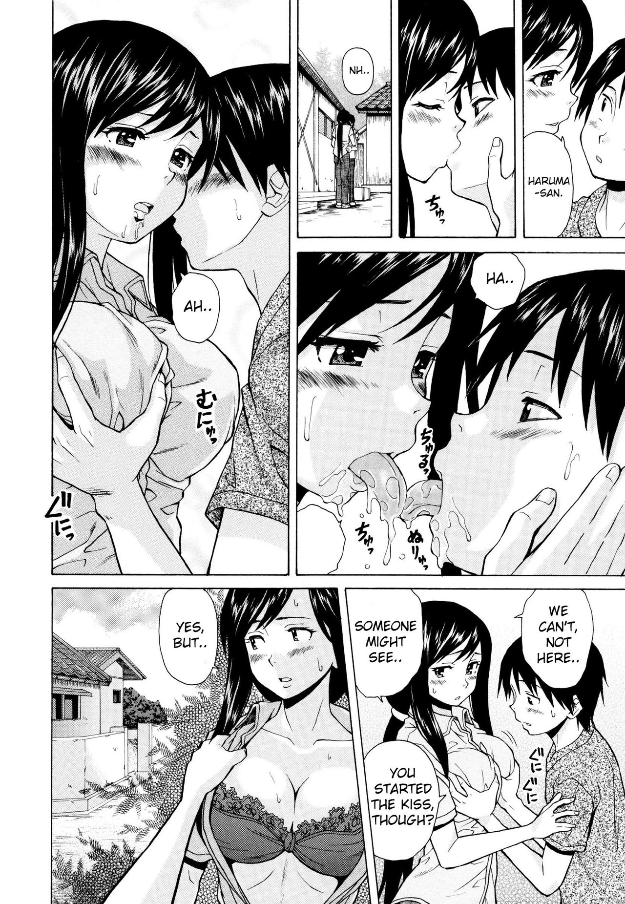 Incest Series — Happy Time Chapter 3 [Fuuga] [Ore no Neesan…]