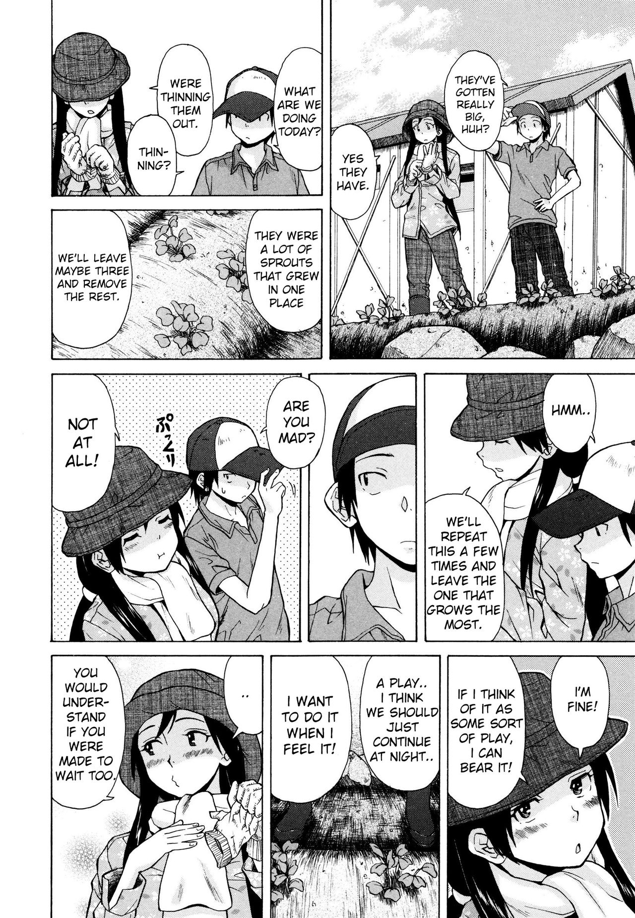 Incest Series — Happy Time Chapter 3 [Fuuga] [Ore no Neesan…]