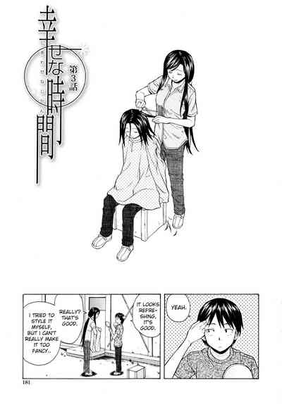 Incest Series — Happy Time Chapter 3 [Fuuga] [Ore no Neesan…]