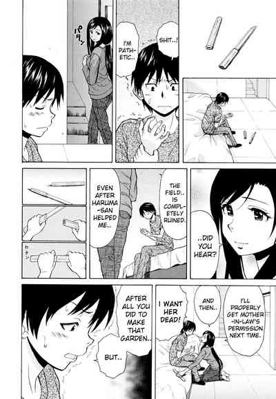 Incest Series — Happy Time Chapter 3 [Fuuga] [Ore no Neesan…]