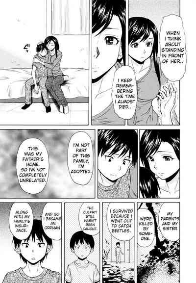 Incest Series — Happy Time Chapter 3 [Fuuga] [Ore no Neesan…]