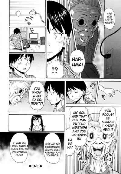 Incest Series — Happy Time Chapter 3 [Fuuga] [Ore no Neesan…]