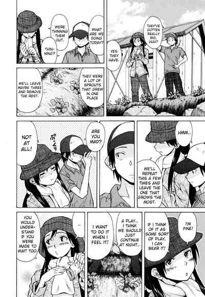 Incest Series — Happy Time Chapter 3 [Fuuga] [Ore no Neesan…]
