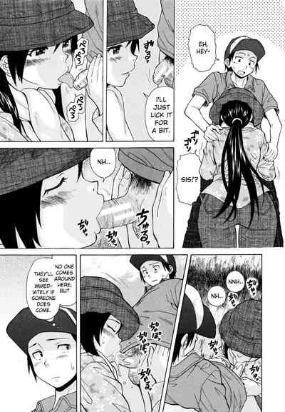 Incest Series — Happy Time Chapter 3 [Fuuga] [Ore no Neesan…]