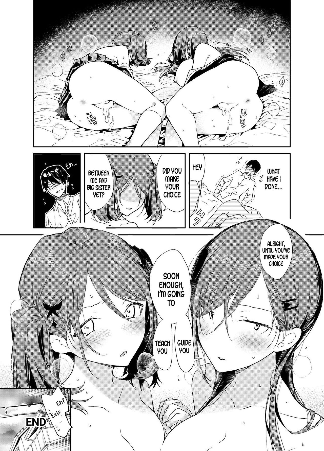 Incest Series —  Hardcore Threesome with the Tsundere Girl Next Door and Her Shameless Older Sister [Mutou Koucha]