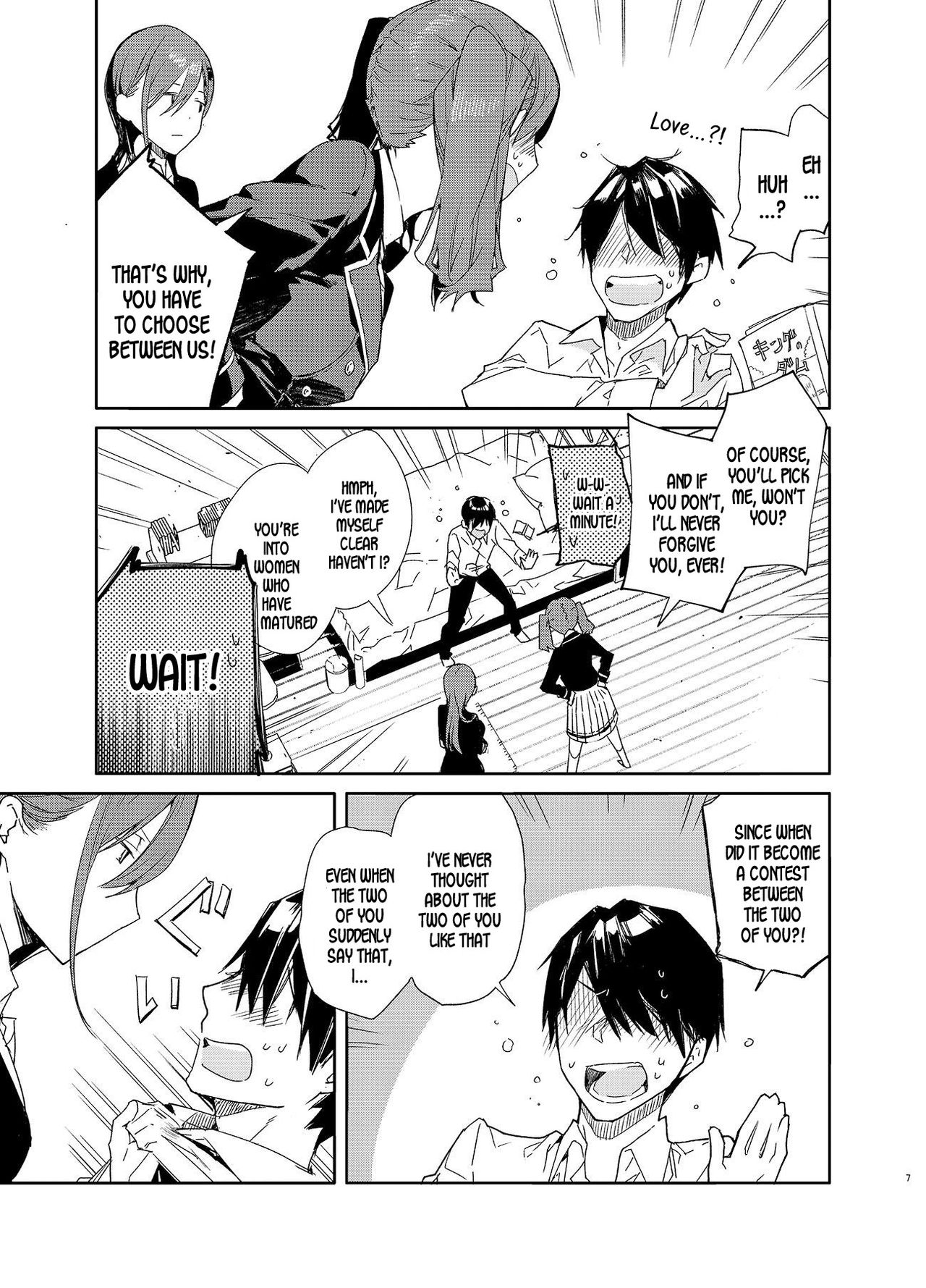 Incest Series —  Hardcore Threesome with the Tsundere Girl Next Door and Her Shameless Older Sister [Mutou Koucha]