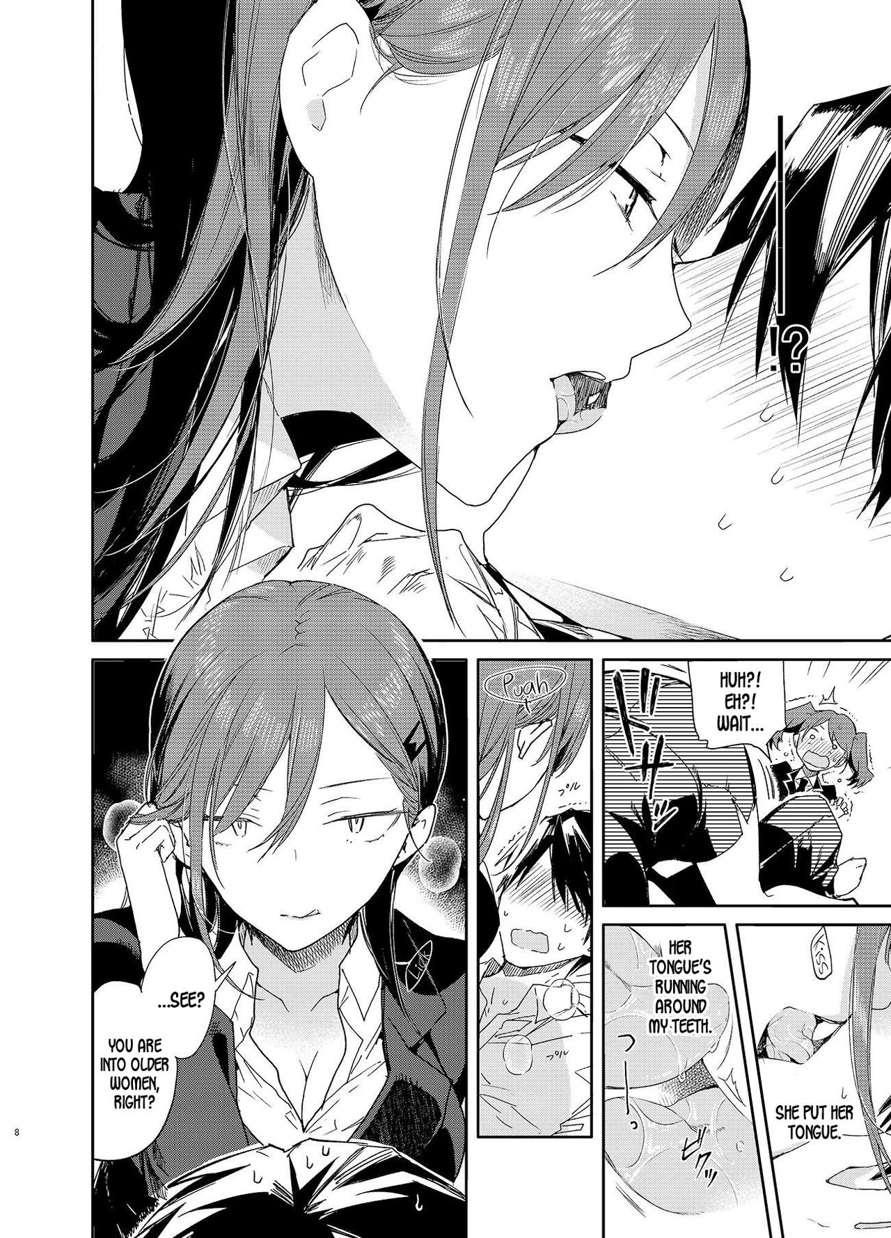 Incest Series —  Hardcore Threesome with the Tsundere Girl Next Door and Her Shameless Older Sister [Mutou Koucha]