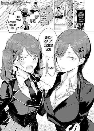 Incest Series —  Hardcore Threesome with the Tsundere Girl Next Door and Her Shameless Older Sister [Mutou Koucha]