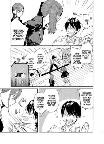 Incest Series —  Hardcore Threesome with the Tsundere Girl Next Door and Her Shameless Older Sister [Mutou Koucha]