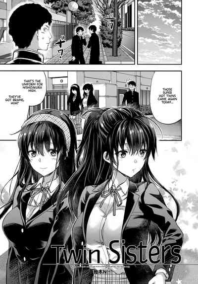 Incest Series —  Hardcore Twin Sisters Threesome Fuck  [C95 Lv.X+ Yuzuki N Dash Team Koinaka]
