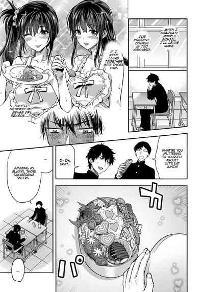 Incest Series —  Hardcore Twin Sisters Threesome Fuck  [C95 Lv.X+ Yuzuki N Dash Team Koinaka]