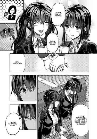 Incest Series —  Hardcore Twin Sisters Threesome Fuck  [C95 Lv.X+ Yuzuki N Dash Team Koinaka]