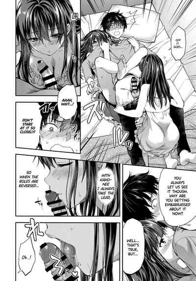 Incest Series —  Hardcore Twin Sisters Threesome Fuck  [C95 Lv.X+ Yuzuki N Dash Team Koinaka]
