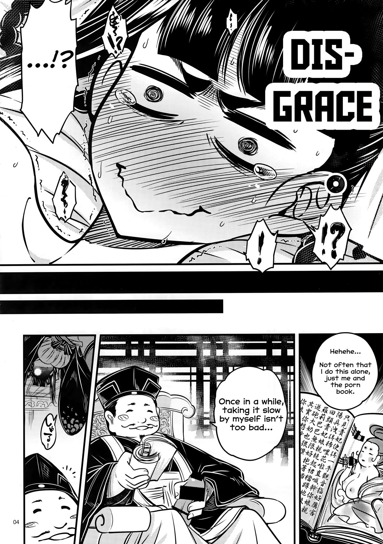 Incest Series —  Hekigan Rasetsu’s Revenge! Hardcore Fucking and Creampie