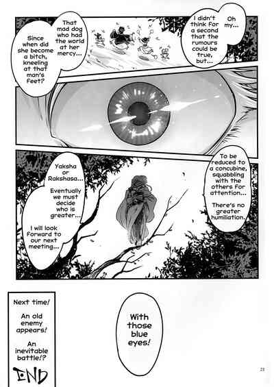 Incest Series —  Hekigan Rasetsu’s Revenge! Hardcore Fucking and Creampie