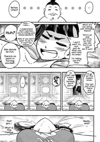 Incest Series —  Hekigan Rasetsu’s Revenge! Hardcore Fucking and Creampie