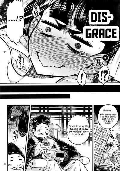 Incest Series —  Hekigan Rasetsu’s Revenge! Hardcore Fucking and Creampie