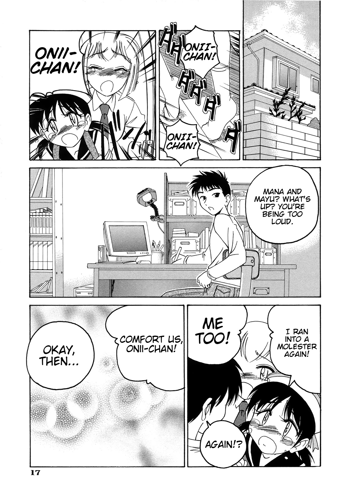 Incest Series — Hello Little Sisters: Double Teen Pussy Fucking [Wanyanaguda]