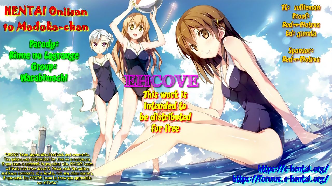 Incest Series — HENTAI Oniisan and Madoka-chan [Warabimochi]