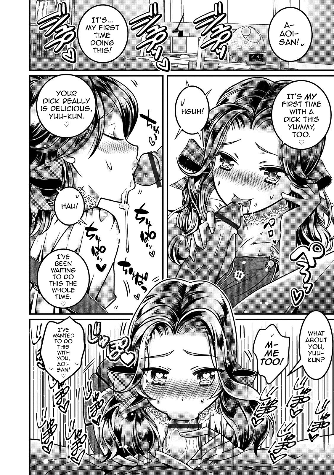 Incest Series — Her Girlfriend’s Bratty Devil of a Brother Tempts Me With His Cock [Itumon]