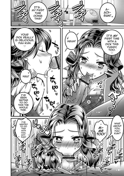 Incest Series — Her Girlfriend’s Bratty Devil of a Brother Tempts Me With His Cock [Itumon]